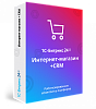 Интернет-магазин + CRM