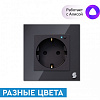 Умная розетка (встраиваемая)